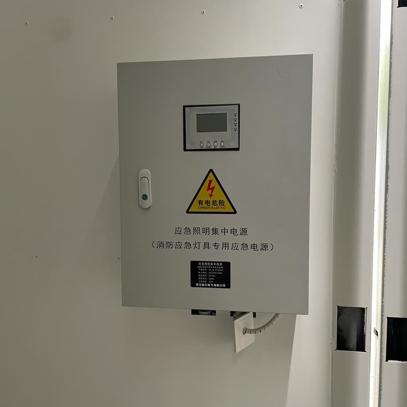 应急照明集中电源与消防应急配套
