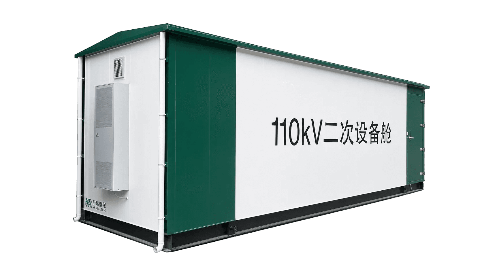 110KV二次设备舱